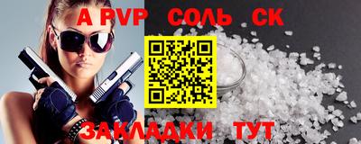 эйфоретик Аргун