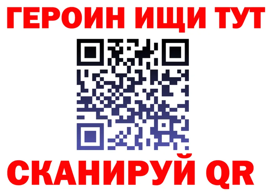 APVP СК tor мориарти гидра Бийск
