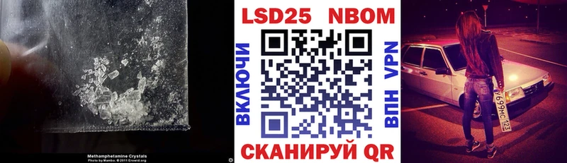 LSD-25 экстази кислота  наркотики  Бийск 