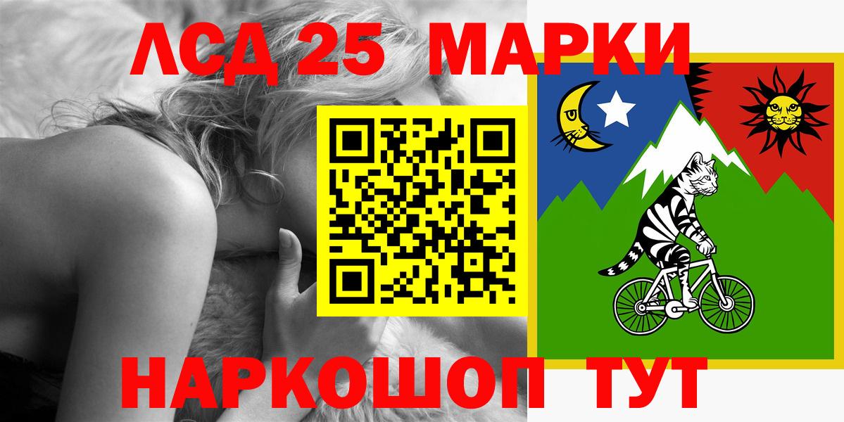 Бийск  ЛСД экстази кислота  Вход с VPN 