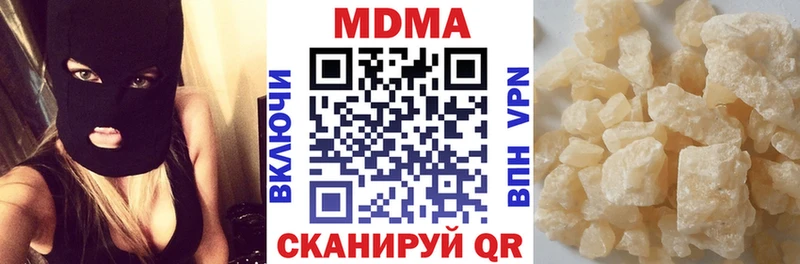 MDMA Molly  Бийск 