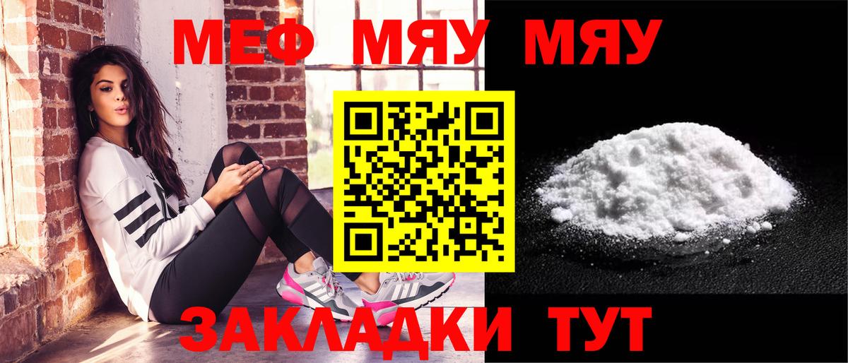 Бошки Шишки Бийск