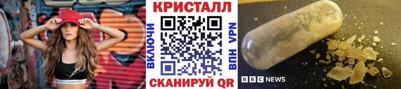 мега ССЫЛКА закладки Бийск МЕТАМФЕТАМИН мет