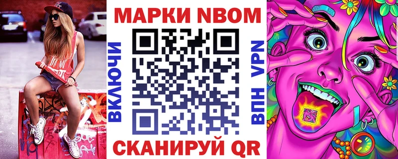 Наркотические марки 1,5мг  как найти   Бийск 