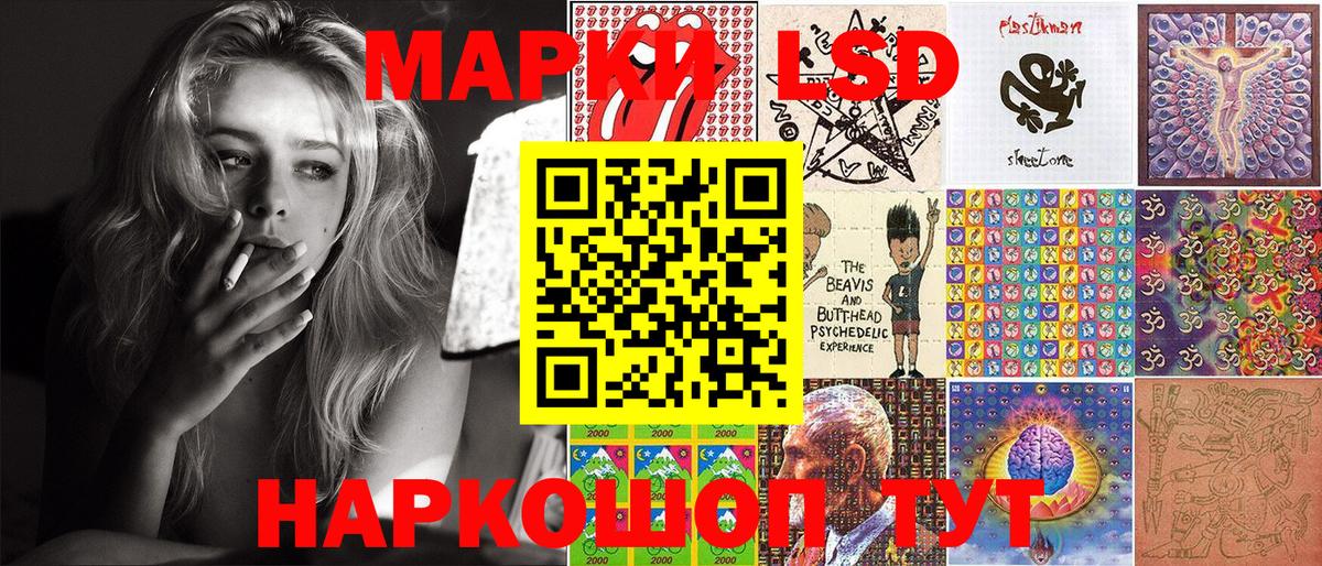 Марки N-bome  Наркотические марки 1,8мг  Бийск  Вход с VPN  Наркотические марки 1,8мг 
